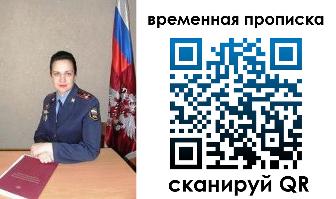 регистрация в Изобильном