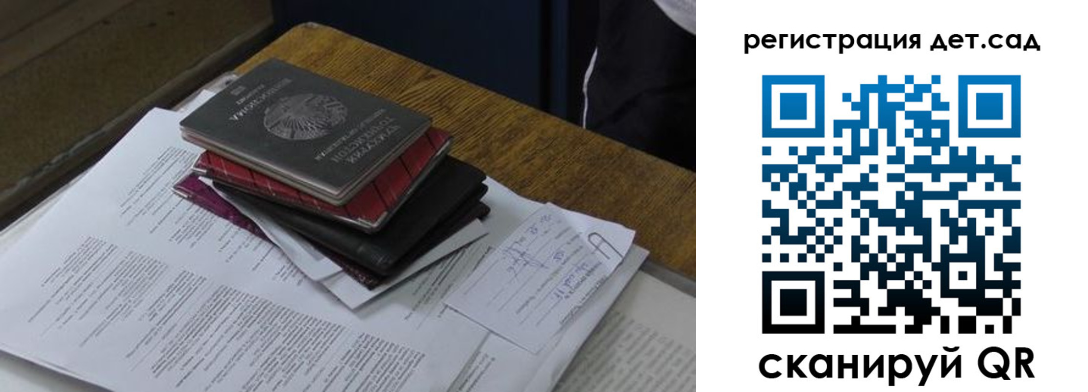 купить прописку в Изобильном