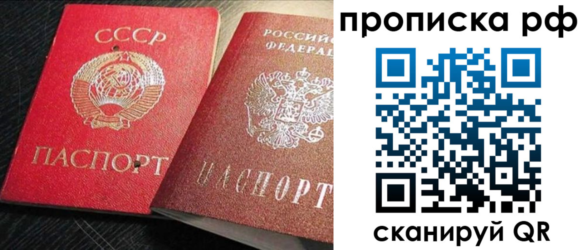временная регистрация госуслуги в Изобильном