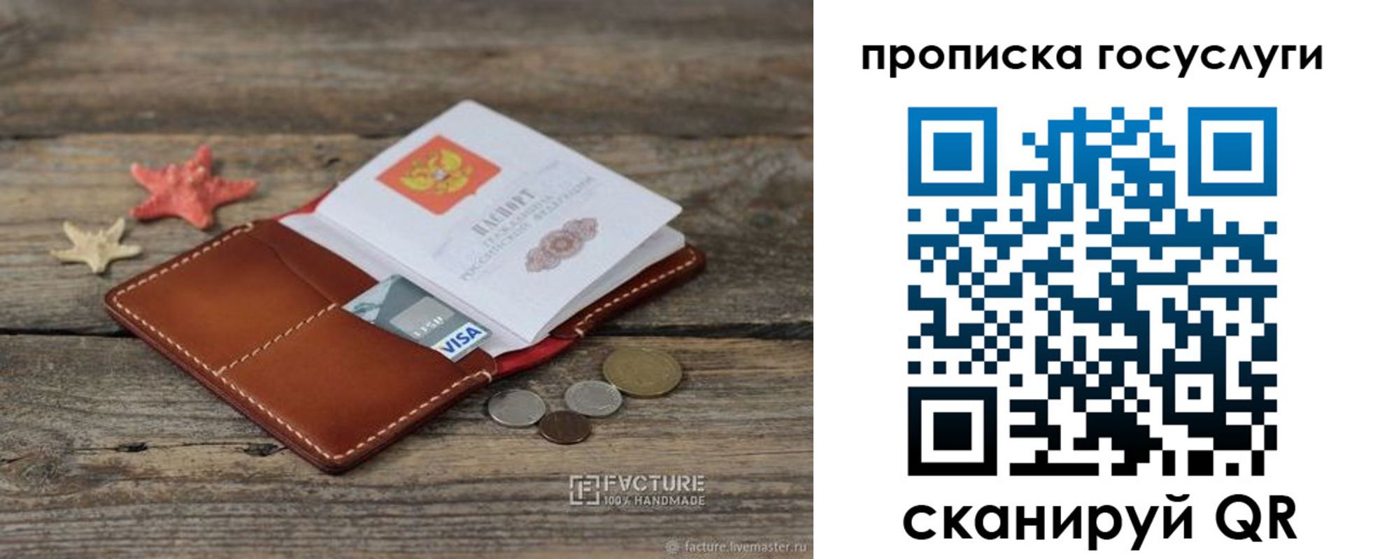 найти адрес прописки в Изобильном