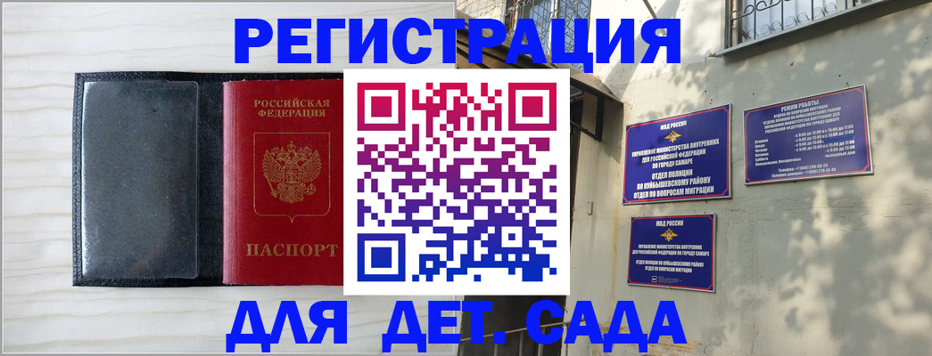 прописка регистрация в Изобильном