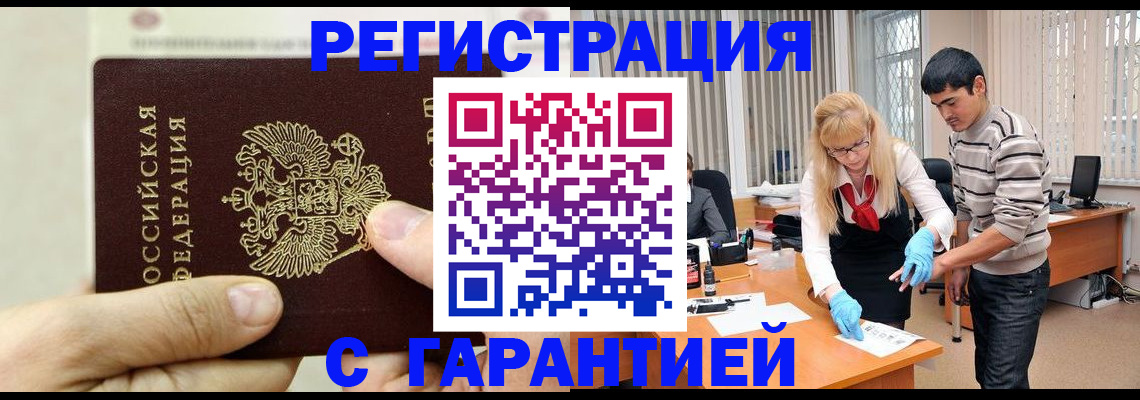 пропишу в квартире в Изобильном