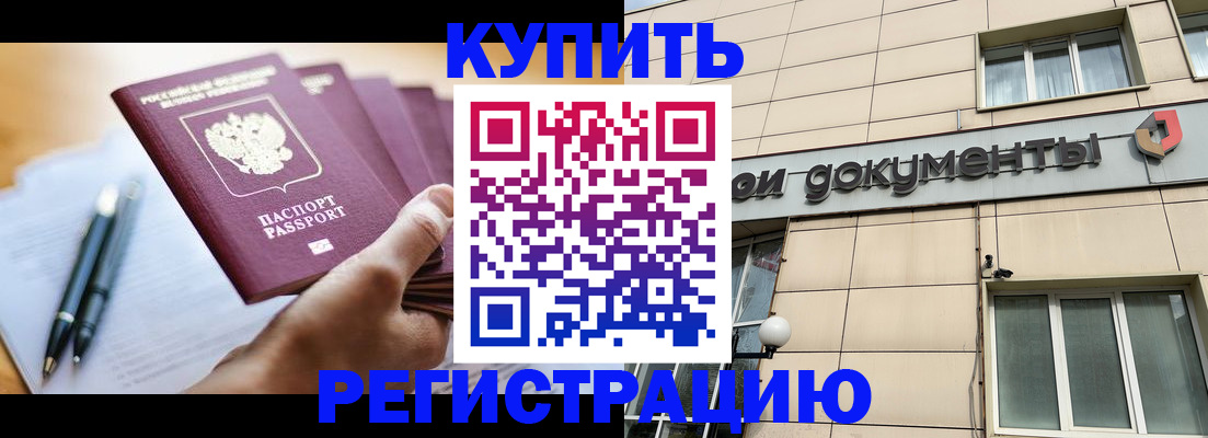 найти адрес прописки в Изобильном