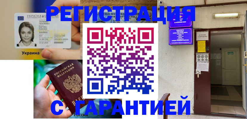 где прописаться в Изобильном
