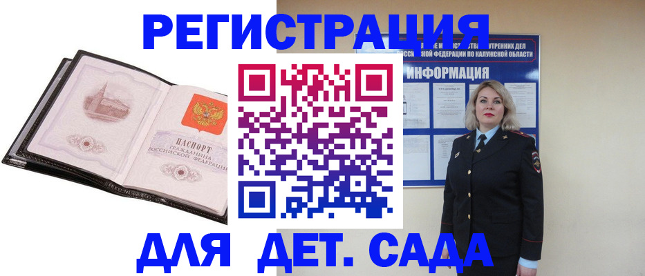 регистрация в Изобильном